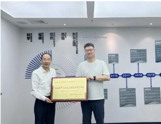 喜訊傳來！浩淼環境榮獲“2023年度省級中...